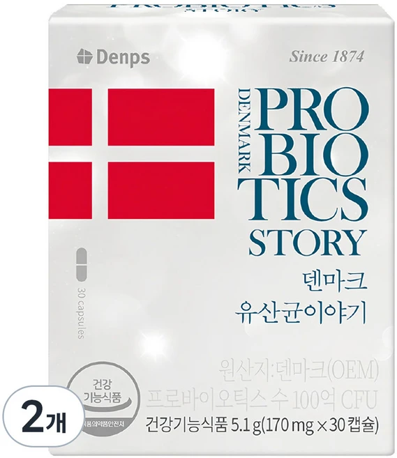 덴마크유산균