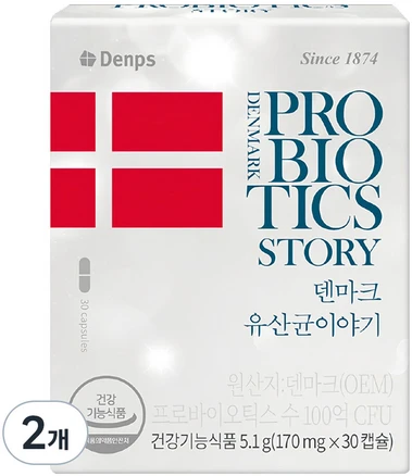 덴프스유산균