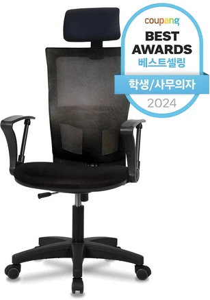 메쉬의자