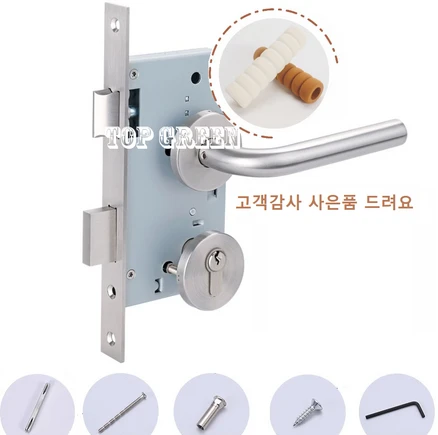 모티스락