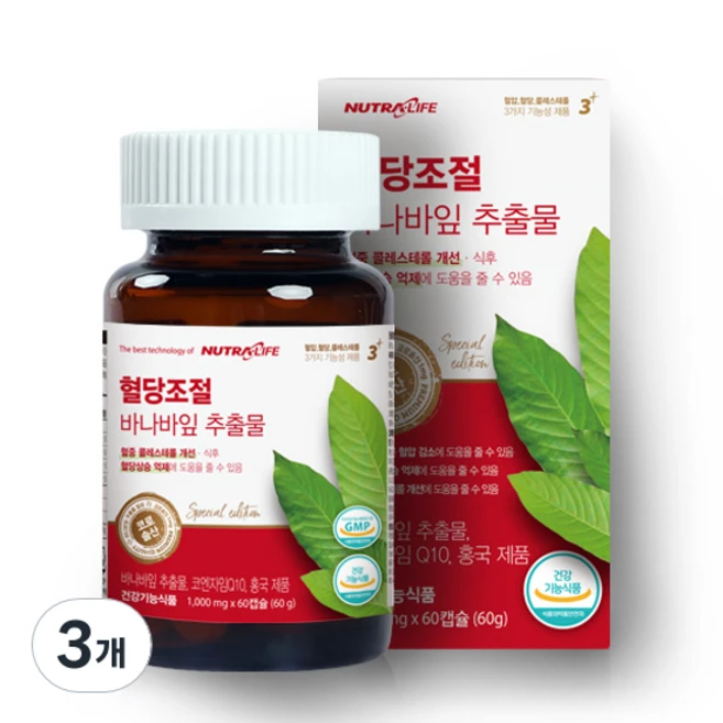 바나바잎코엔자임q