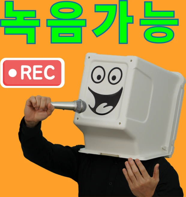 방음부스