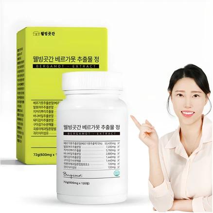 베르가못