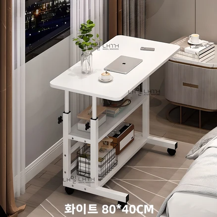 사이드테이블