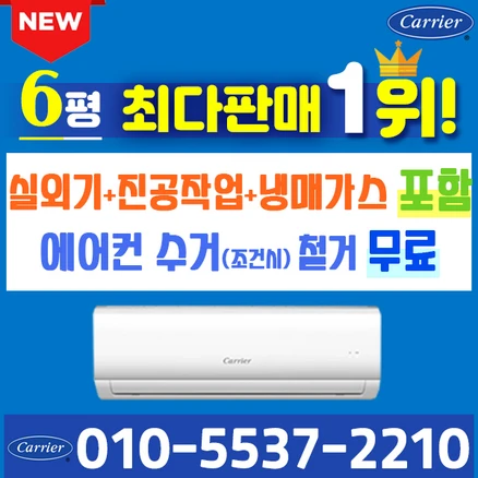 에어컨