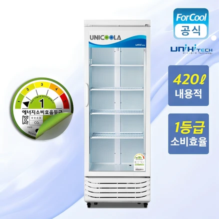 음료수냉장고