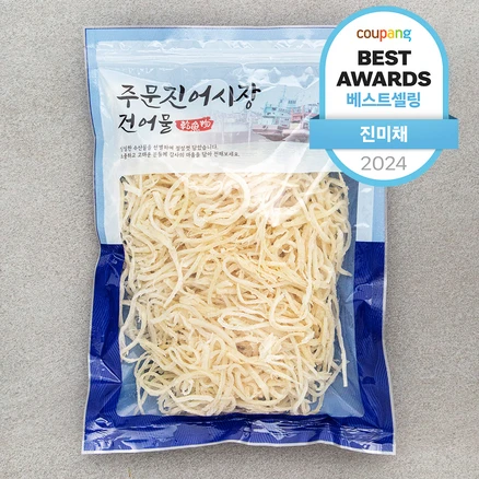 진미채