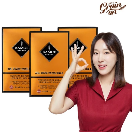 카무트효소