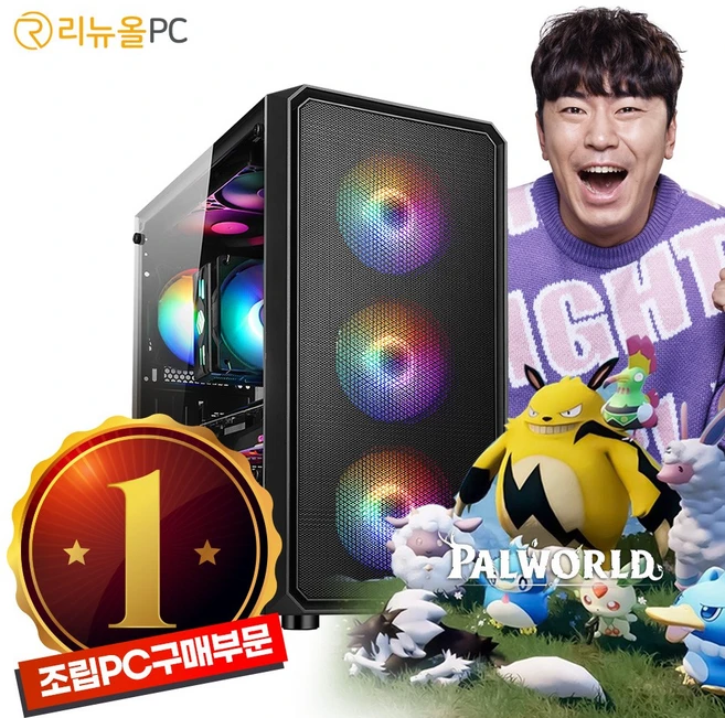 컴퓨터