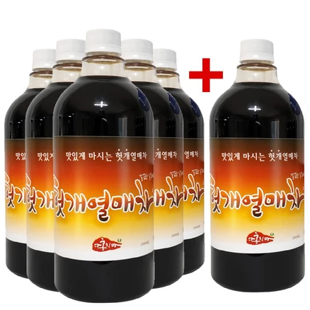 헛개수원액