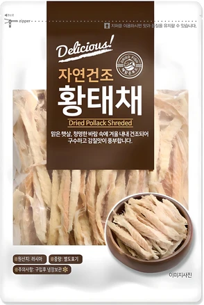 황태채