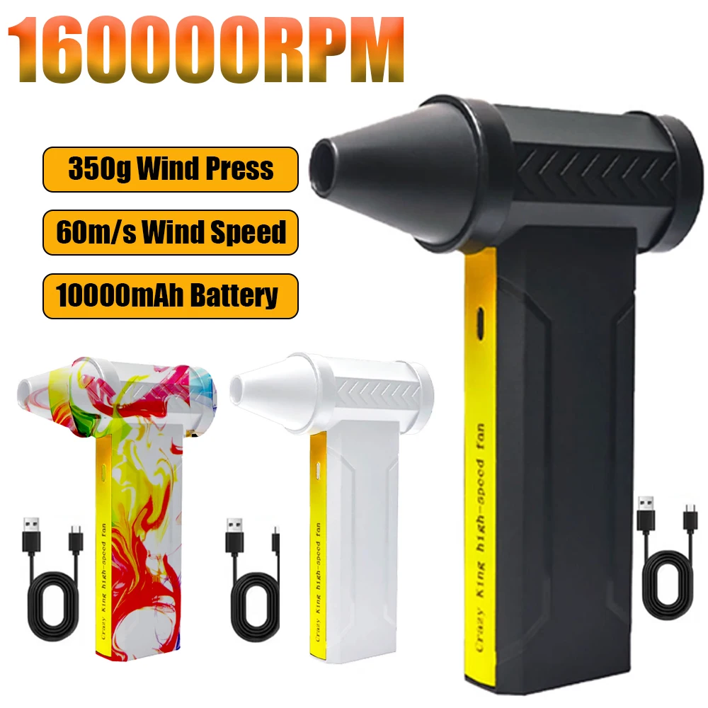 160000 RPM 전기 공기 송풍기 터보 제트 팬 브러시리스 모터 고속 터보 폭력 팬 USB 충전식 강력한 먼지 송풍기