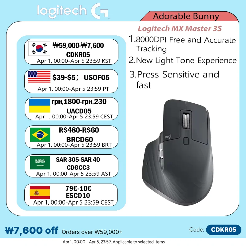 Logitech MX Master 3S 무선 Bluetooth 마우스 비즈니스 오피스 소프트톤 마우스 인체공학적 비즈니스 오피스 마우스