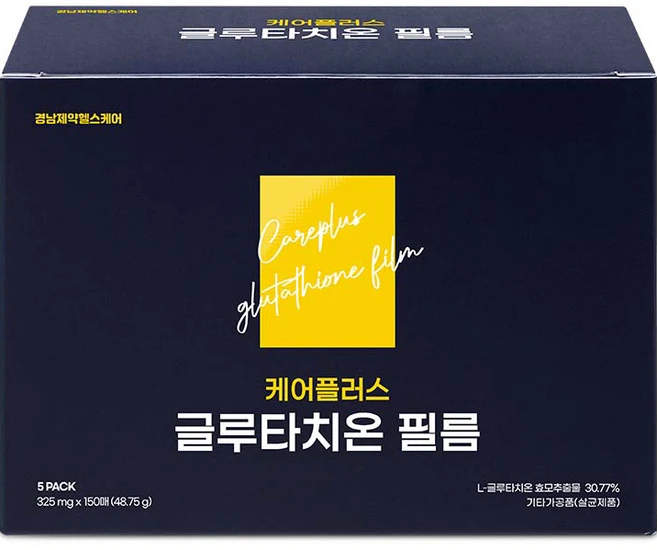 글루타치온600mgx30