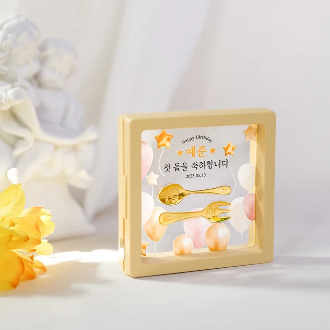 돌반지