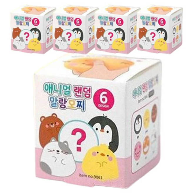 말랑이