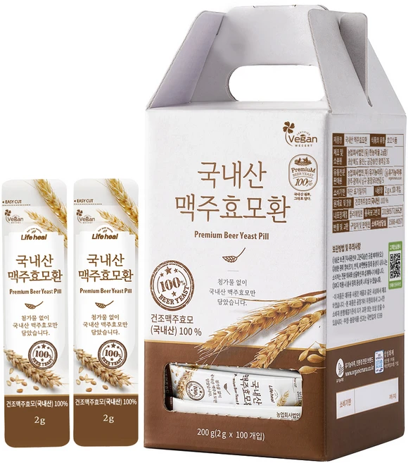 맥주효모