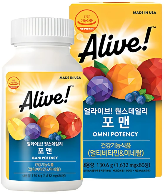 멀티비타민