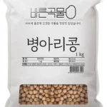 병아리콩