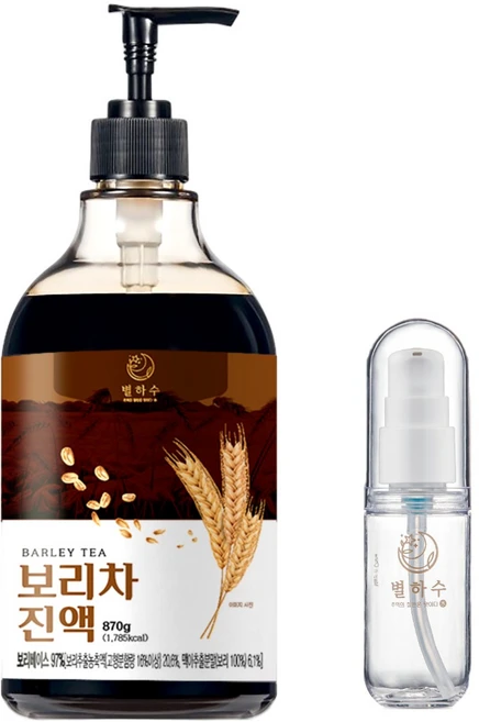 보리차원액진액