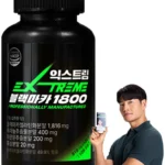 블랙마카
