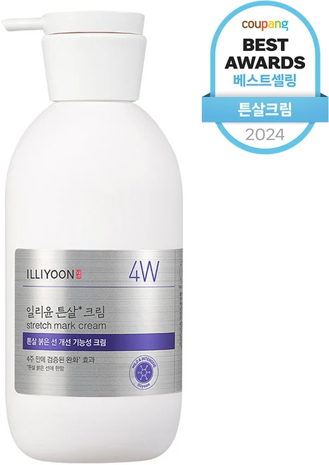 비오템튼살크림