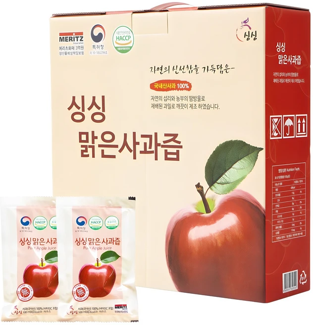 사과즙