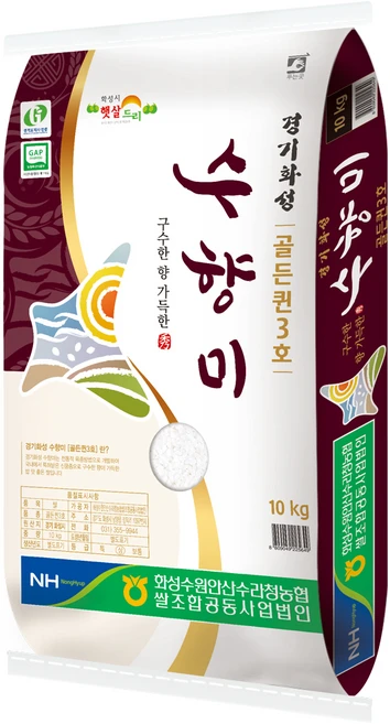수향미10kg