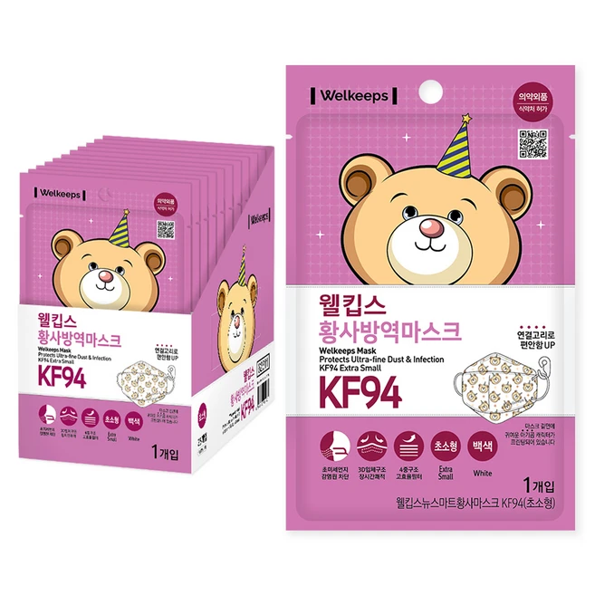 아기마스크