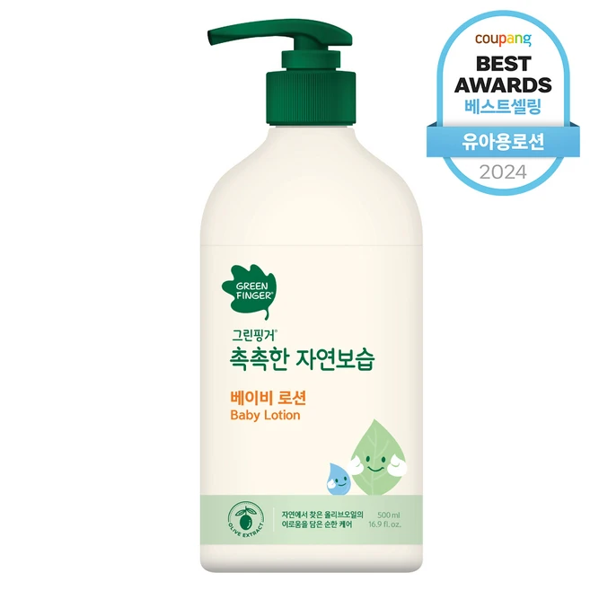 아기크림