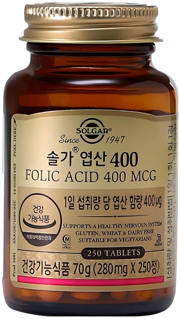 엽산