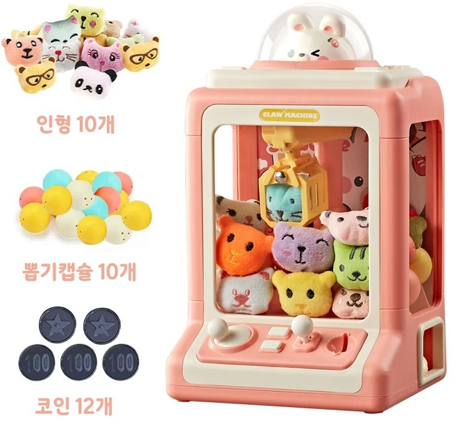 인형뽑기기계