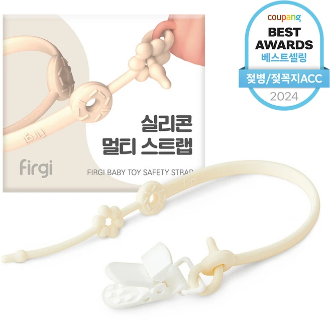쪽쪽이스트랩