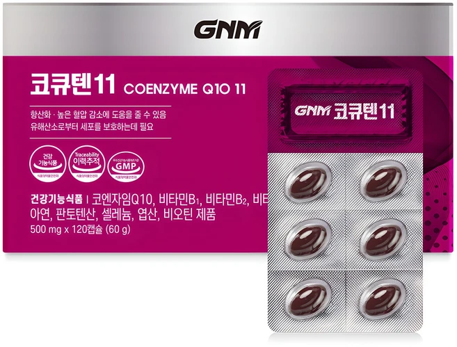 코엔자임1개