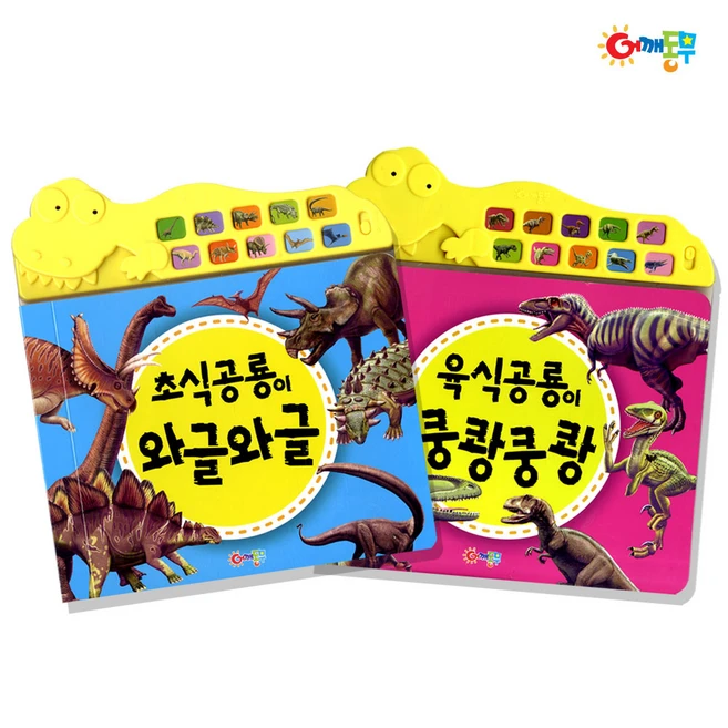 튤립사운드북