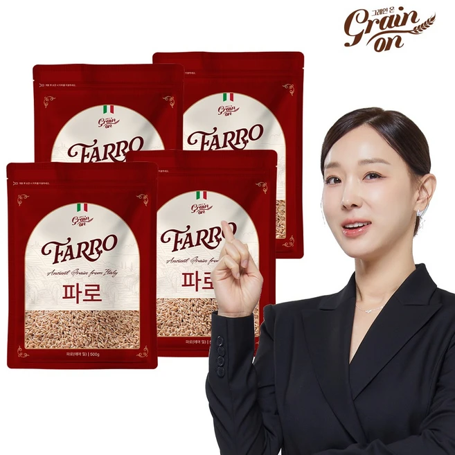 파로곡물