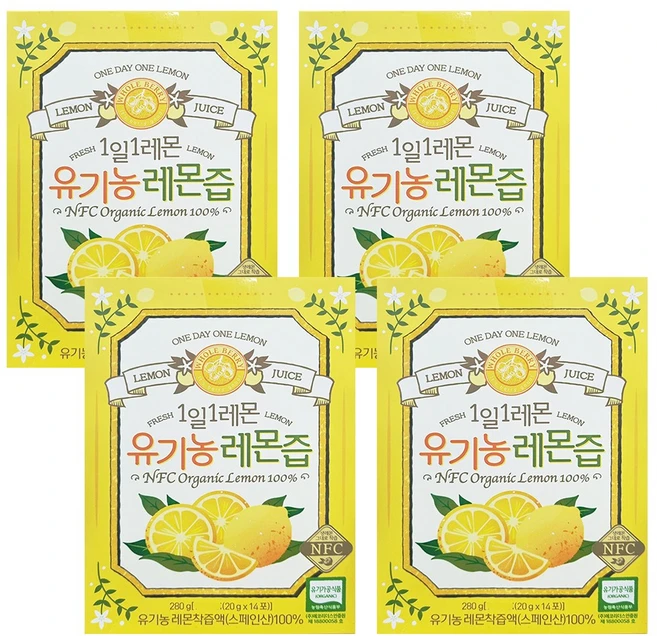 홀베리레몬즙