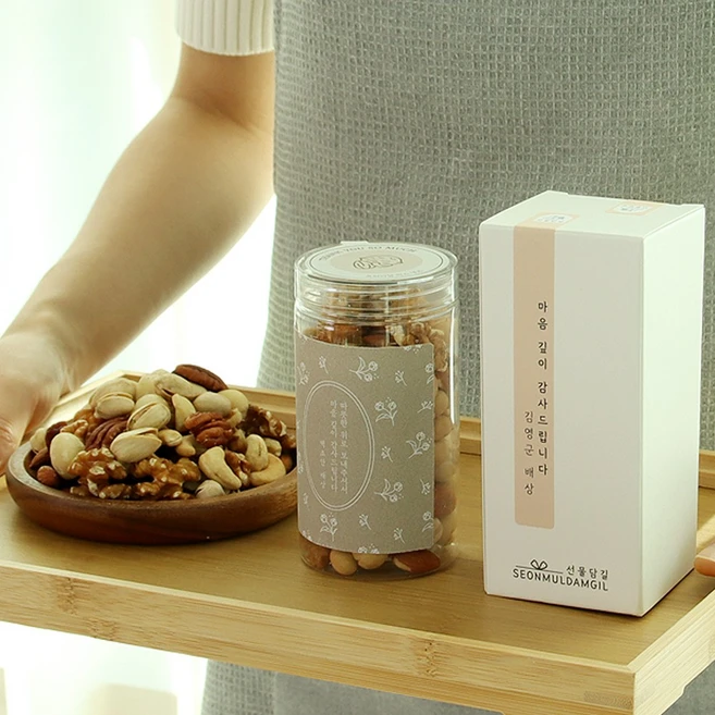 회갑답례품