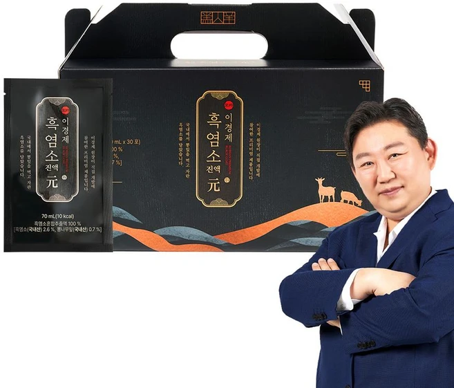 흑염소녹용진액