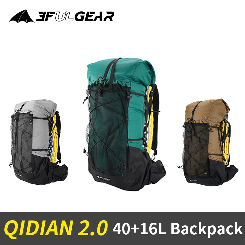 3F UL GEAR QIDIAN 40 + 16L 배낭 2.0 초경량 대용량 야외 캠핑 하이킹 등반 가방 나일론 방수 경량