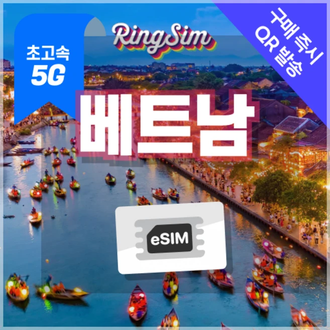 나트랑이심