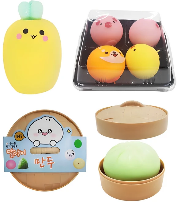 말랑이