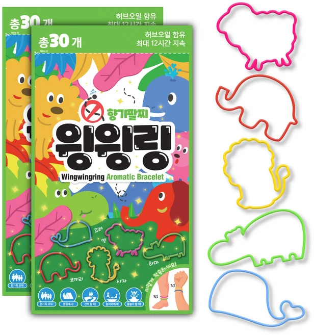 모기팔찌