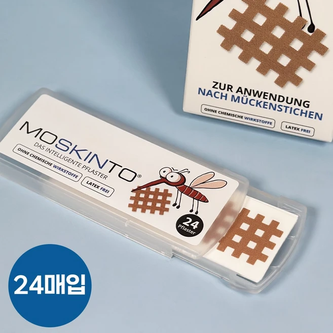 모스킨토모기패치