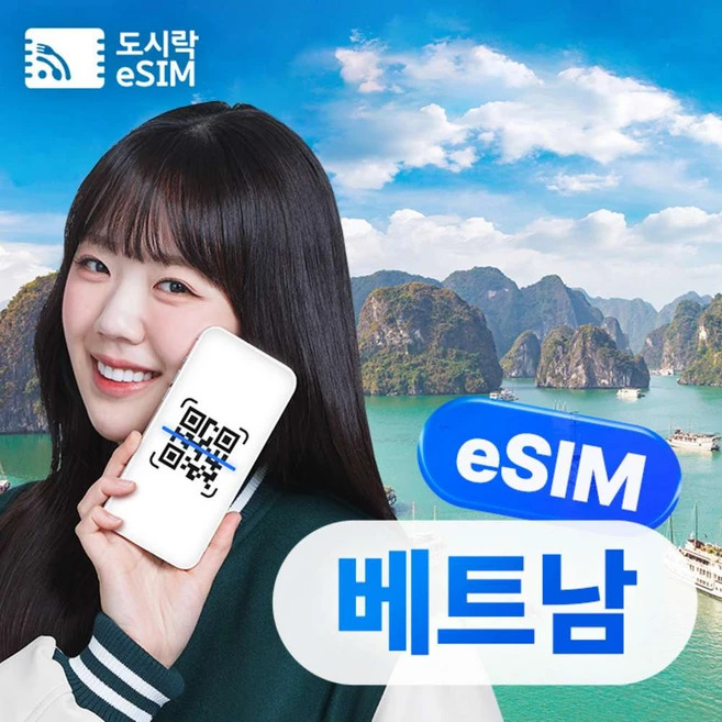 베트남이심