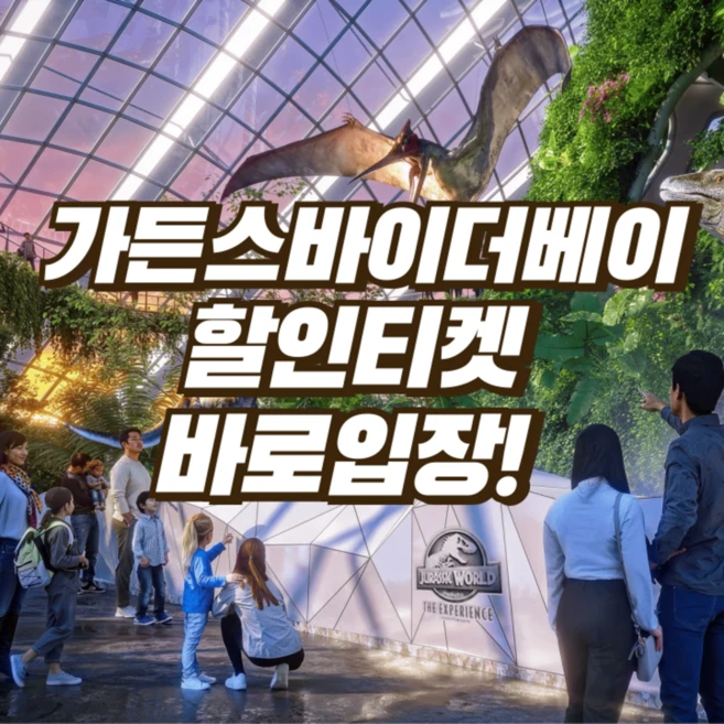 싱가포르여행