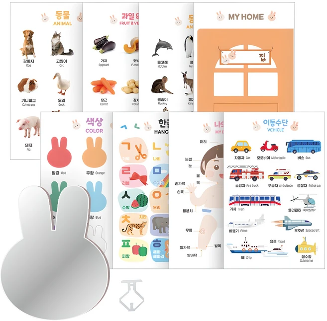 아기병풍