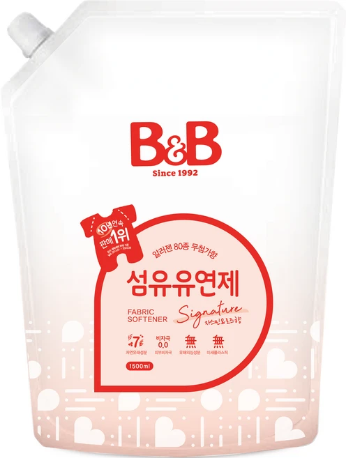 아기섬유유연제