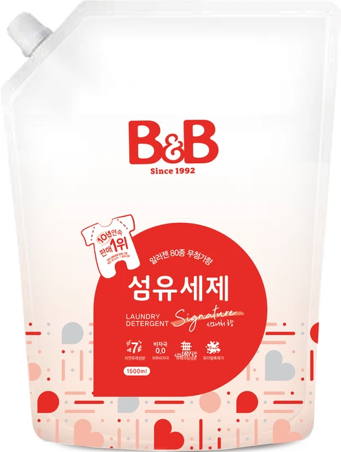 유아세탁세제