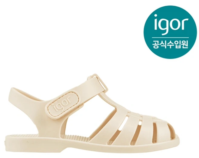 이고르샌들